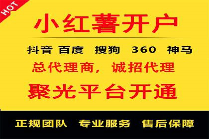 深度解读百度推广竞价的成功要素