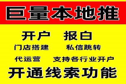 深度解析百度推广代运营公司的成功策略与技巧